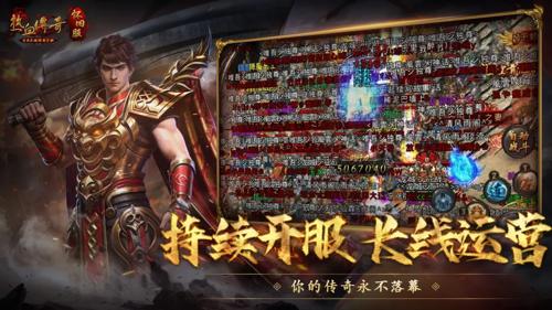 绿色超变 超变单职业